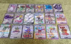 ポケモンカードまとめ売り　SR　SSR