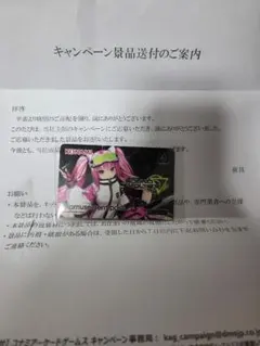 sdvx ∇　グレイス　e-pass