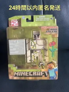 2026年最新】マインクラフト アクションフィギュア アイアンゴーレム 