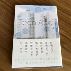 Teen Age