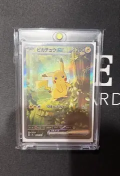 ピカチュウex SAR スタートデッキ100
