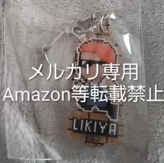 【まとめ買いで値引き有】THE RAMPAGE LIKIYA