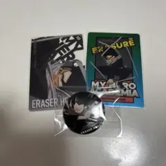 僕のヒーローアカデミア イレイザーヘッド グッズ 3点セット