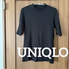 【UNIQLO/ユニクロ】リブハイネックＴシャツ　五分袖　黒　Ｌ
