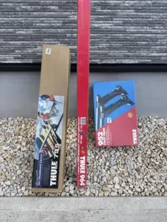 早い者勝ち