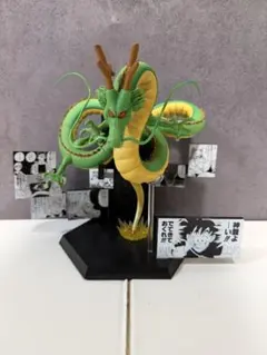 一番くじ ドラゴンボール 40th 其之二 ラストワン 神龍のサムネイル