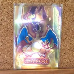 meiji ポケモン ゲットカード スーパーコレクション リザードン ポケモン meiji ゲットカード リザードン - メルカリ