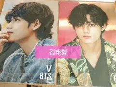 【匿名配送！】防弾少年団(BTS)ポスター テテ Ｖ 12枚セット×２