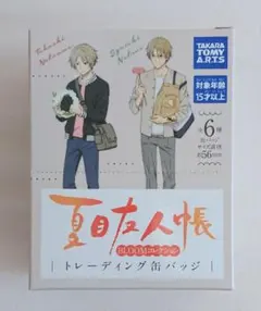 2025年最新】夏目友人帳 アクリルスタンド bloomの人気アイテム - メルカリ