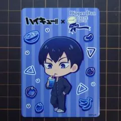 ハイキュー!! Dipper Dan crape コラボカード 影山飛雄