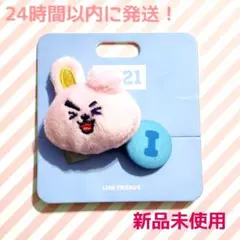 【COOKY クッキー】BT21 ヘアポニー ヘアゴム BTS 公式 新品