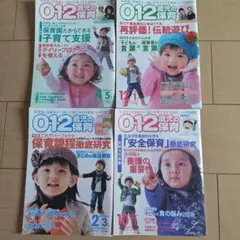 Item thumbnail for item 8b1b8f8b-46db-46ee-ba48-d0e698645a03