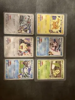 【希少・当時物】ポケモンカード 映画公開記念ランダムパック 6枚まとめセットのサムネイル