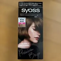 syoss ヘアカラー 3N プレミアムベージュのサムネイル