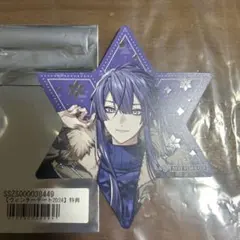 長尾景　ウィンターデート2024 ランダム特典