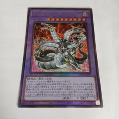 遊戯王 キメラテック・オーバー・ドラゴン レリーフ POTD-JP034 - メルカリ
