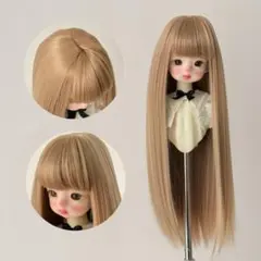 ドールウィッグ 7~8インチ ロングヘア ストレート ミルクティーベージュ SD