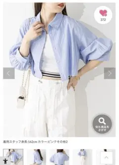 Chico 短丈シャツ ラインゴムタンクSETフーズフーチコ