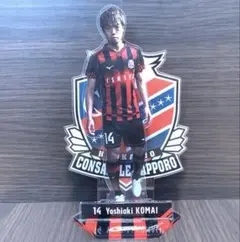 2026年最新】北海道コンサドーレ札幌の人気アイテム - メルカリ