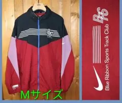 【NIKE】ナイキ ブルーリボン ウィンドランナー ジャケット Mサイズ