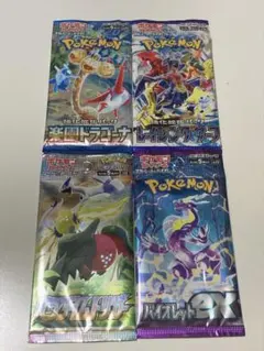 ポケモンカード 絶版パック まとめ売り 10P - メルカリ