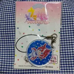 トウカイテイオー ちぇいんコレクション ウマ娘 プリティーダービー