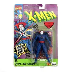 Marvel　ミスターシニスター　ミニバスト X-Men: The Animated Series - Mr. Sinister Animated Mini Bust