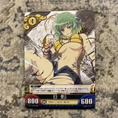 閃乱カグラtcg カード　日影　rc c016 ①