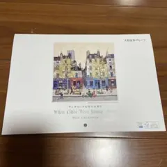 ぺこり様 リクエスト 2点 まとめ商品