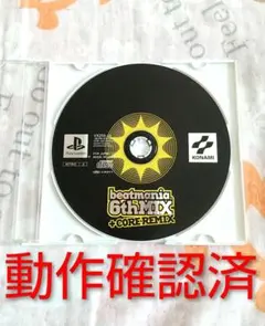 パラサイトイブ special CD-ROM ゲームウォーカー4月号増刊 レア