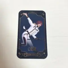 まほステ　マジカルカード　クロエ