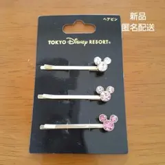 【新品】TOKYODISNEYRESORT 東京ディズニーリゾート　ヘアピン