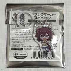 ウマ娘 アンブレラマーカー めじるしチャーム サクラチヨノオー
