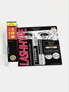 【新品・未使用】ヒロインメイク ラッシュハイプ マスカラ ブラック サンプル