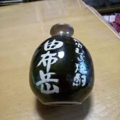 本格焼酎 重千代 陶器ボトル 650ml - メルカリ