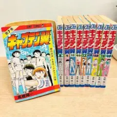 2026年最新】キャプテン翼1巻初版の人気アイテム - メルカリ