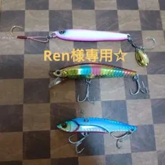 引退セット　　ジグ、プラグ等　バラ売りも可　　大量 引退セット ジグ、プラグ等 バラ売りも可 大量