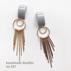 no.432 グレー×ゴールドフリンジ ピアス イヤリング