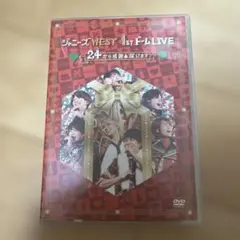 ジャニーズWEST/ジャニーズWEST 1stドーム LIVE ♡24(ニシ)… - メルカリ