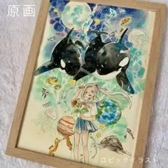 オリジナルイラスト　手描き　女の子　額入り　コピック　水彩　原画