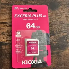 KIOXIA EXCERIA PLUS G2 64GB SDカード