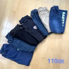 キッズ ロングパンツ 長ズボン 7点セット 男の子 110㎝