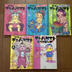 [ママはテンパリスト テンパリスト⭐︎ベイビーズ 全5巻セット