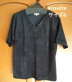 未使用　ensuite　ベロアカットソー　ブラック　サイズ6