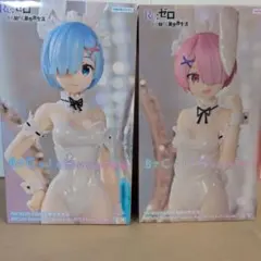 【未開封】リゼロ BiCute Bunnies Figure 白うさぎ ２体