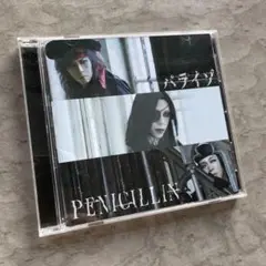 【PENICILLIN】 パライゾ 30th anniversary