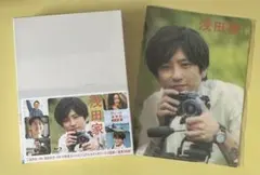 浅田家! 豪華版('20「浅田家!」製作委員会)〈3枚組〉 浅田家! 豪華版('20「浅田家!」製作委員会)〈3枚組〉 - メルカリ