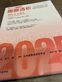 Item thumbnail for item 7abad6f1-a9df-40e0-b17e-51d487885538