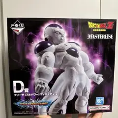 一番くじ ドラゴンボール D賞 フリーザ(フルパワー) MASTERLISEのサムネイル
