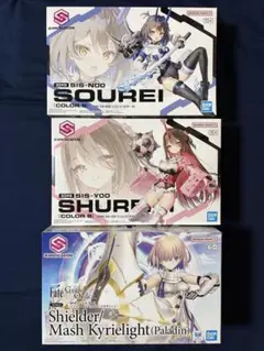 30MS シュレミ ソウレイ マシュ・キリエライト ３体セット まとめ値引きあり